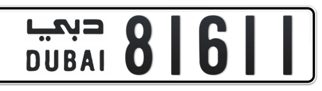 Dubai Plate number  * 81611 for sale - Short layout, Сlose view