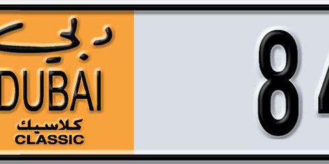 Dubai Plate number  * 84368 for sale - Short layout, Dubai logo, Сlose view