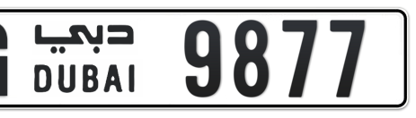 Dubai Plate number G 9877 for sale - Short layout, Сlose view