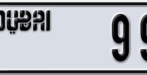 Dubai Plate number G 99111 for sale - Short layout, Dubai logo, Сlose view