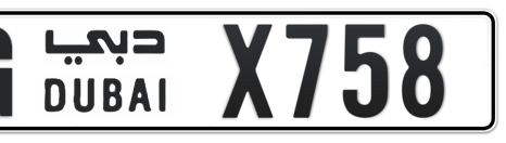 Dubai Plate number G X758 for sale - Short layout, Сlose view