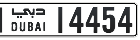 Dubai Plate number H 14454 for sale - Short layout, Сlose view