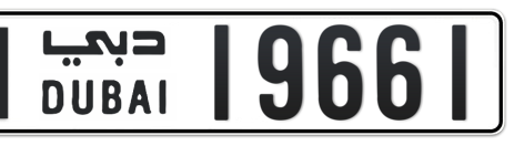 Dubai Plate number H 19661 for sale - Short layout, Сlose view