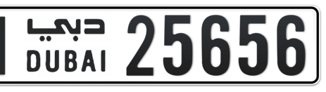 Dubai Plate number H 25656 for sale - Short layout, Сlose view