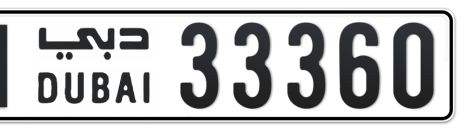 Dubai Plate number H 33360 for sale - Short layout, Сlose view