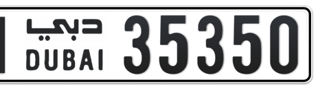 Dubai Plate number H 35350 for sale - Short layout, Сlose view