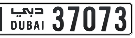 Dubai Plate number H 37073 for sale - Short layout, Сlose view