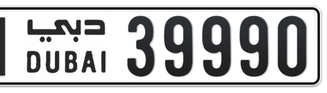 Dubai Plate number H 39990 for sale - Short layout, Сlose view