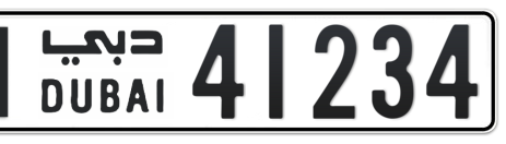 Dubai Plate number H 41234 for sale - Short layout, Сlose view