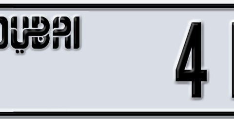 Dubai Plate number H 41234 for sale - Short layout, Dubai logo, Сlose view