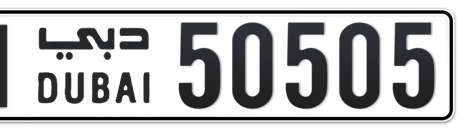 Dubai Plate number H 50505 for sale - Short layout, Сlose view