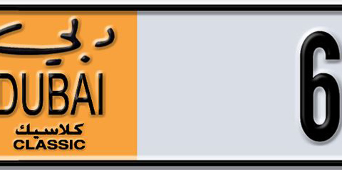 Dubai Plate number H 6111 for sale - Short layout, Dubai logo, Сlose view