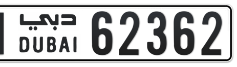 Dubai Plate number H 62362 for sale - Short layout, Сlose view