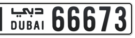 Dubai Plate number H 66673 for sale - Short layout, Сlose view