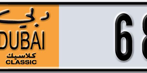Dubai Plate number  * 68001 for sale - Short layout, Dubai logo, Сlose view