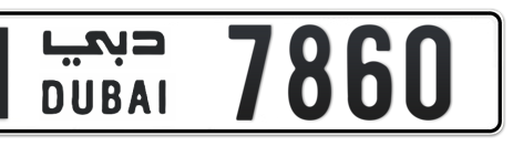 Dubai Plate number H 7860 for sale - Short layout, Сlose view