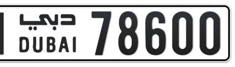 Dubai Plate number H 78600 for sale - Short layout, Сlose view