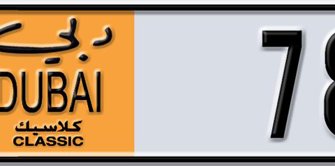 Dubai Plate number H 78600 for sale - Short layout, Dubai logo, Сlose view