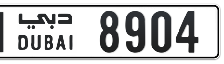 Dubai Plate number H 8904 for sale - Short layout, Сlose view