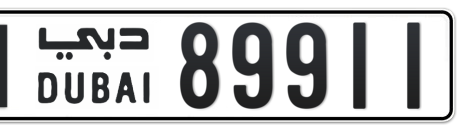 Dubai Plate number H 89911 for sale - Short layout, Сlose view