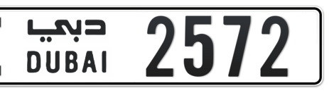 Dubai Plate number I 2572 for sale - Short layout, Сlose view