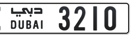 Dubai Plate number I 3210 for sale - Short layout, Сlose view