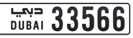 Dubai Plate number  * 33566 for sale - Short layout, Сlose view