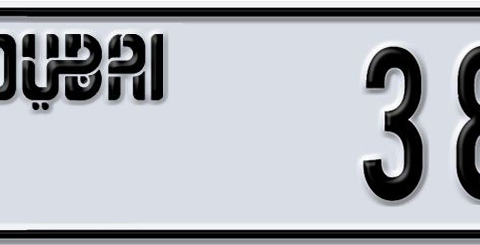 Dubai Plate number I 38444 for sale - Short layout, Dubai logo, Сlose view