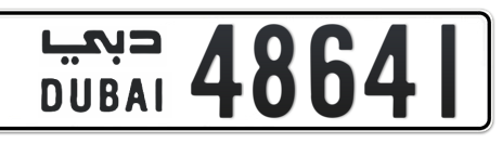 Dubai Plate number  * 48641 for sale - Short layout, Сlose view