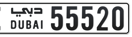 Dubai Plate number I 55520 for sale - Short layout, Сlose view