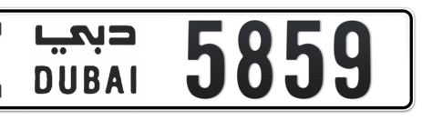 Dubai Plate number I 5859 for sale - Short layout, Сlose view