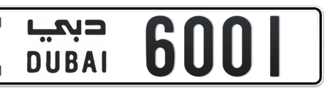 Dubai Plate number I 6001 for sale - Short layout, Сlose view
