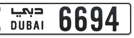 Dubai Plate number I 6694 for sale - Short layout, Сlose view