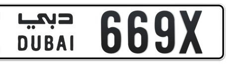 Dubai Plate number I 669X for sale - Short layout, Сlose view