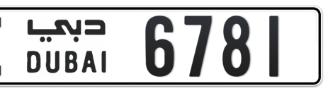 Dubai Plate number I 6781 for sale - Short layout, Сlose view