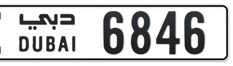 Dubai Plate number I 6846 for sale - Short layout, Сlose view