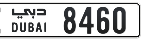 Dubai Plate number I 8460 for sale - Short layout, Сlose view