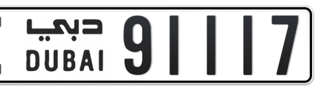 Dubai Plate number I 91117 for sale - Short layout, Сlose view