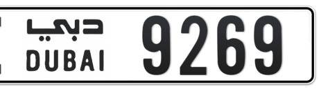 Dubai Plate number I 9269 for sale - Short layout, Сlose view