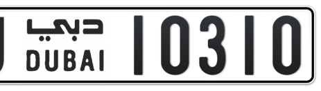 Dubai Plate number J 10310 for sale - Short layout, Сlose view