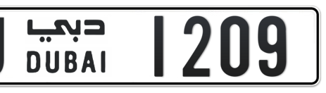 Dubai Plate number J 1209 for sale - Short layout, Сlose view