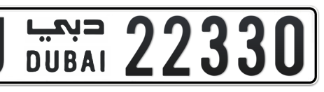 Dubai Plate number J 22330 for sale - Short layout, Сlose view