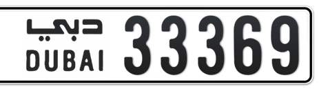 Dubai Plate number  * 33369 for sale - Short layout, Сlose view