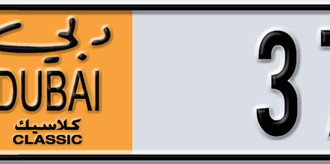 Dubai Plate number J 37387 for sale - Short layout, Dubai logo, Сlose view