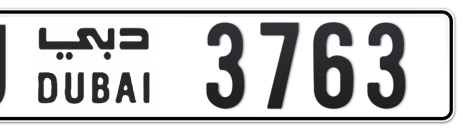 Dubai Plate number J 3763 for sale - Short layout, Сlose view