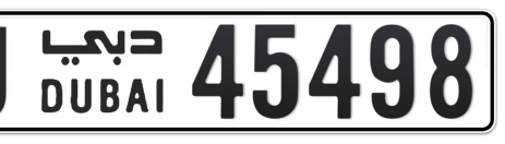 Dubai Plate number J 45498 for sale - Short layout, Сlose view