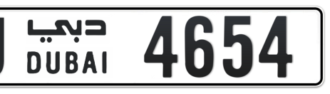 Dubai Plate number J 4654 for sale - Short layout, Сlose view
