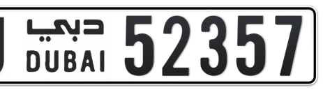 Dubai Plate number J 52357 for sale - Short layout, Сlose view