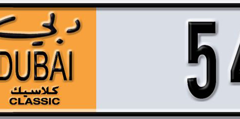 Dubai Plate number J 54353 for sale - Short layout, Dubai logo, Сlose view