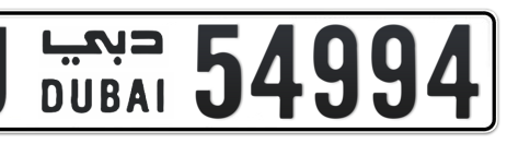 Dubai Plate number J 54994 for sale - Short layout, Сlose view